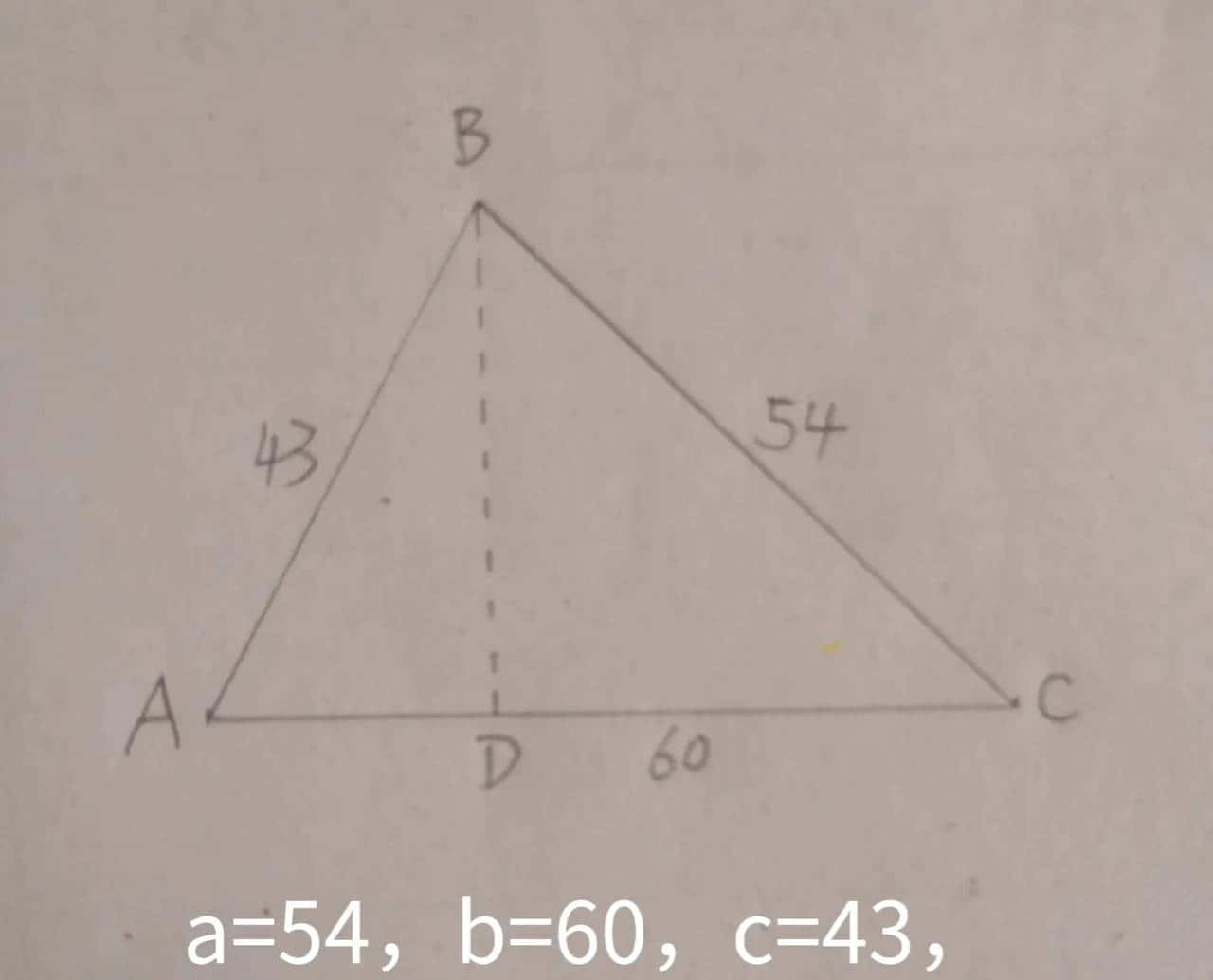 已知三角形三边,如何求三个内角的度数?(趣味几何学漫谈)