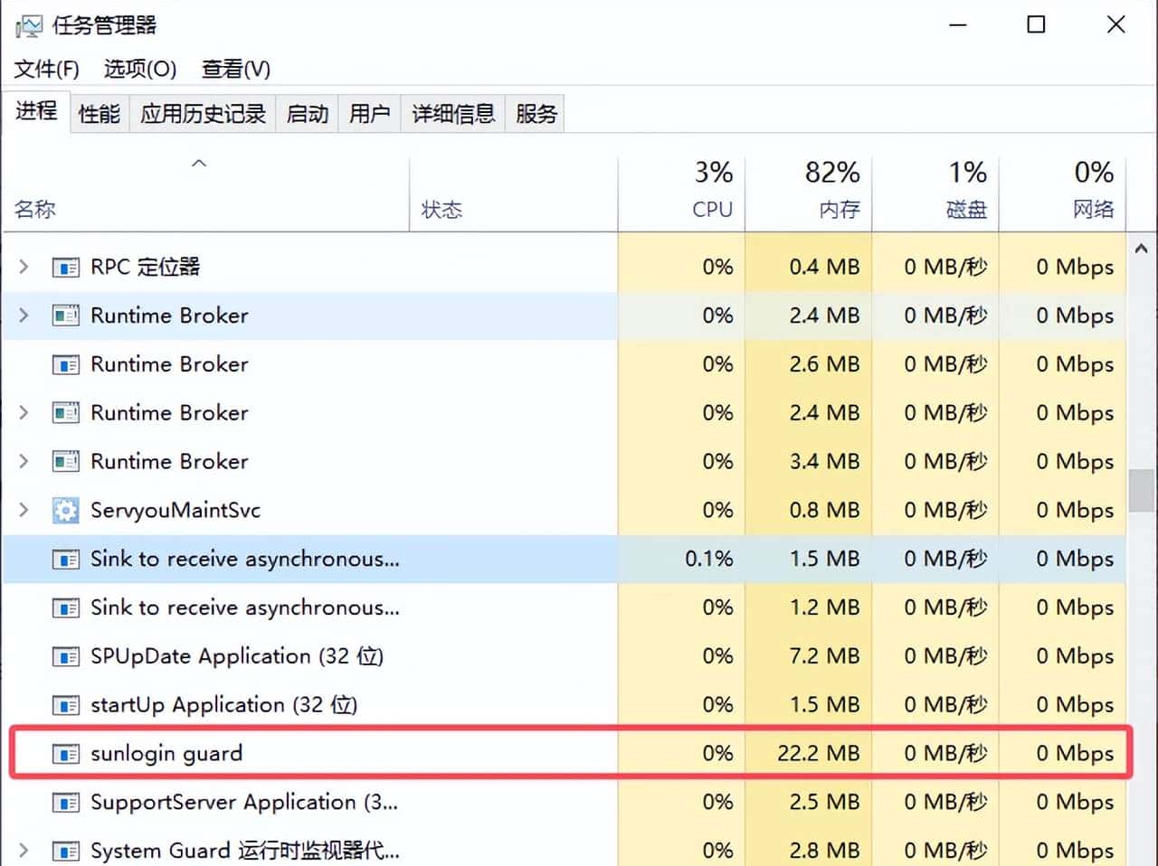 流氓软件卸不掉？ 别急！3招手动清除，不重装系统也能焕然一新！