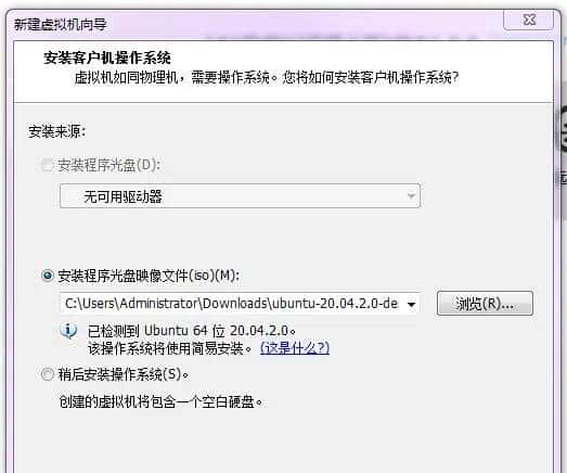 Linux精进第一课_虚拟机安装Linux操作系统