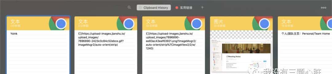 Mac下实用工具大全，真香