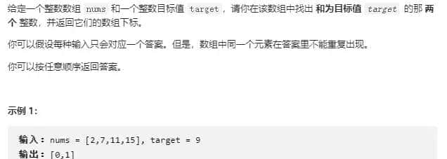 2025-10-17 算法训练第六天 (哈希表理论基础,242.有效的字母异位词,349.两个数组的交集,202.快乐数,1.两数之和)