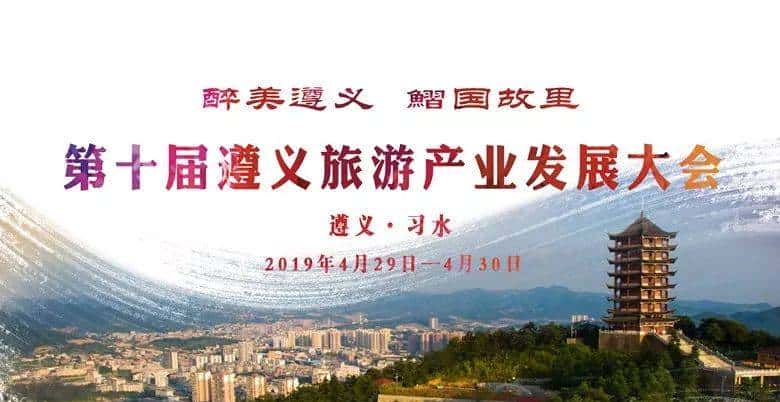 立案161件处分128人!贵州深挖黑恶势力“保护伞”