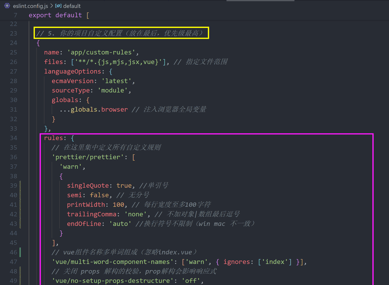 【Vue3 问题解决】husky+lint-staged 在提交代码时lint-staged不生效，有错误提示