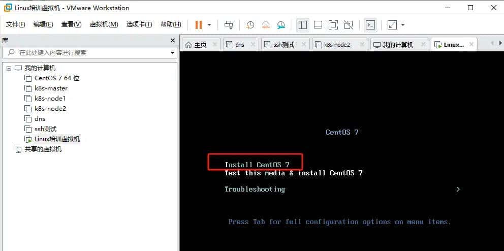 Linux基础-虚拟机安装