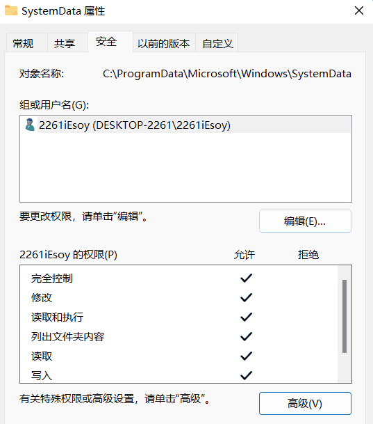 【2022年】Win11修改锁屏界面、登录界面背景图片方法(亲测有效)