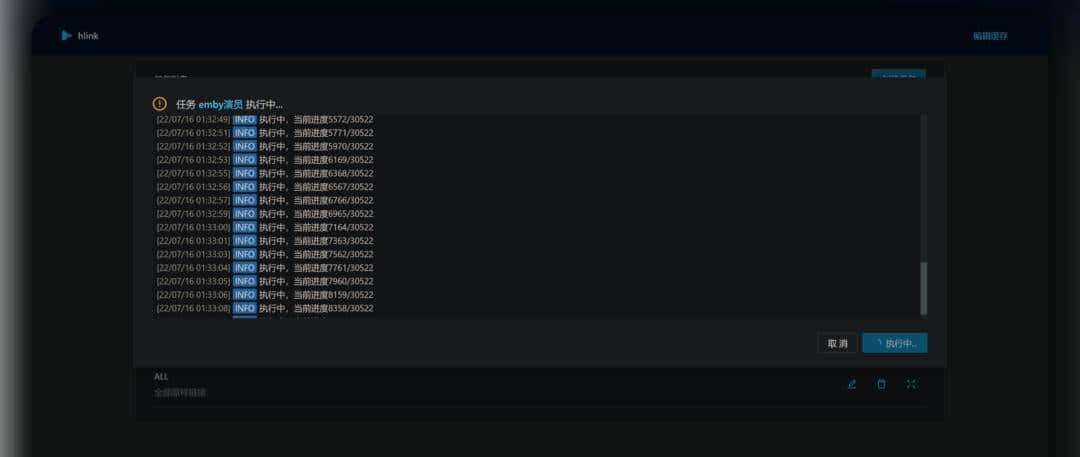 NAS相关：多功能硬链接工具，新版hlink简单使用教程（docker）