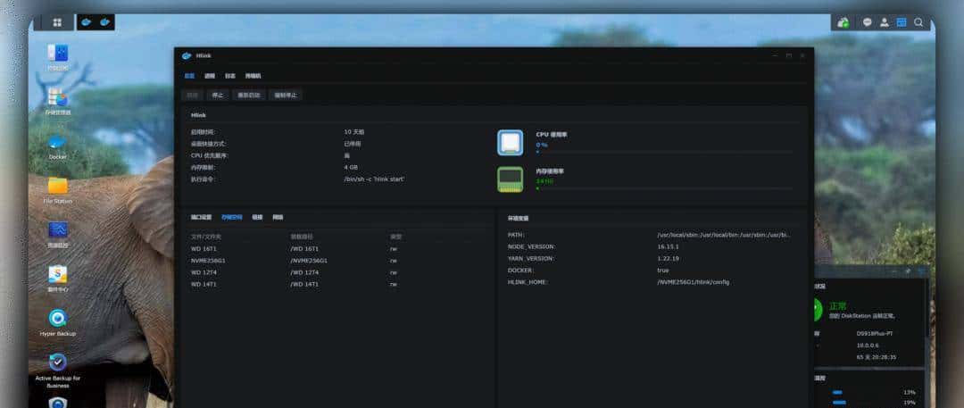NAS相关：多功能硬链接工具，新版hlink简单使用教程（docker）