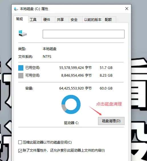 系统缓存和临时文件可以清理吗,怎么清理C盘缓存呢