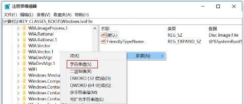 还在用鼠标右键了解文件属性？一招注册表直达它的灵魂深处