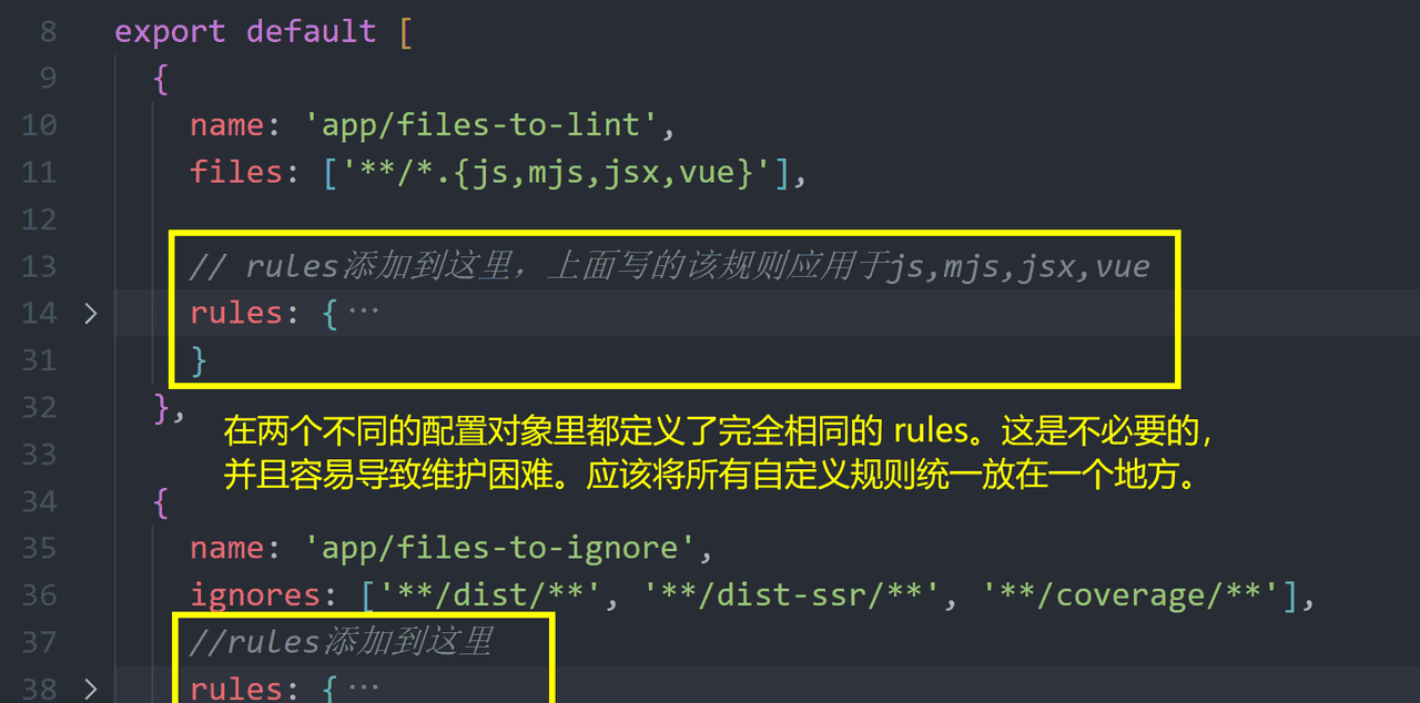 【Vue3 问题解决】husky+lint-staged 在提交代码时lint-staged不生效，有错误提示