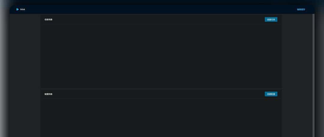 NAS相关：多功能硬链接工具，新版hlink简单使用教程（docker）