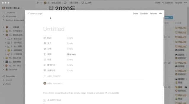 Mac下实用工具大全，真香