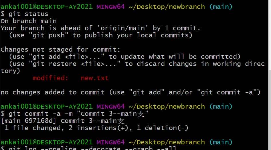 Git (13) -- Git 分支 -- 分支的新建与合并