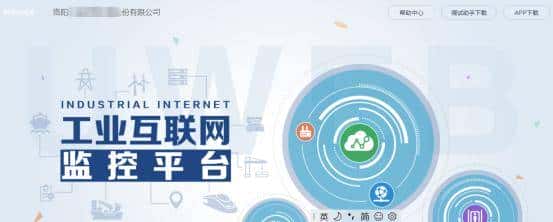 汇川网关IOT-WL430DE使用备忘录