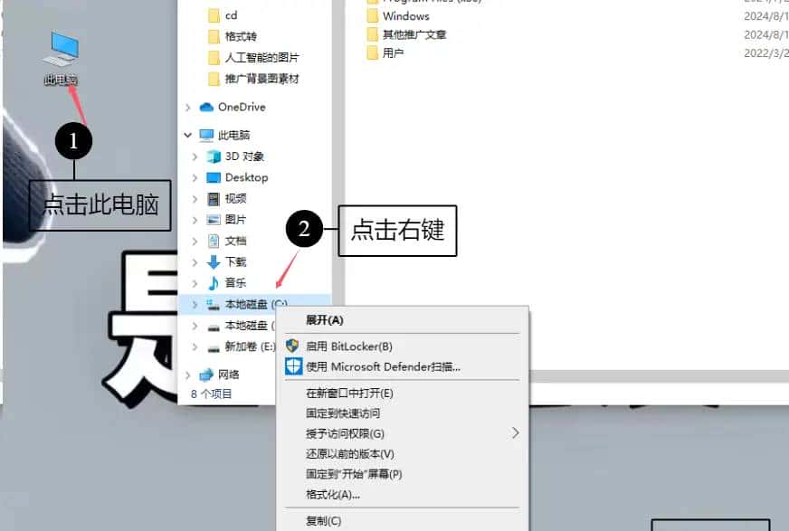 系统缓存和临时文件可以清理吗,怎么清理C盘缓存呢