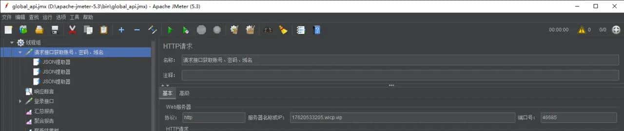 Python+redis获取动态参数