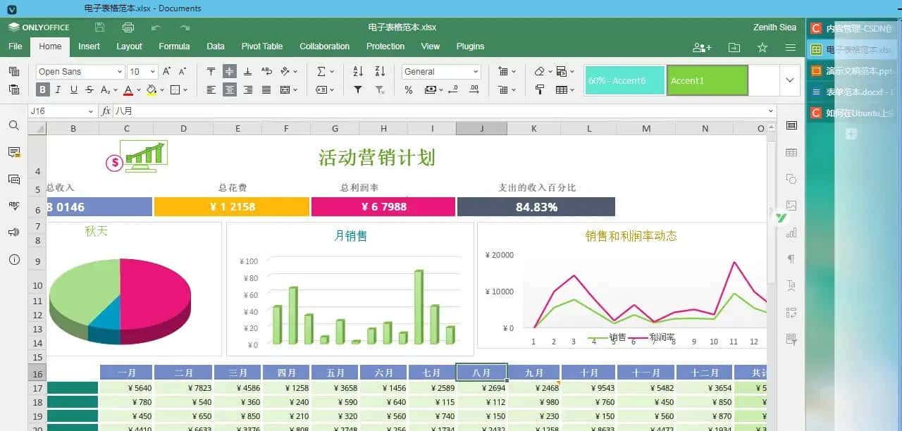 如何使用 JSON Web 令牌（JWT）保护您的文档