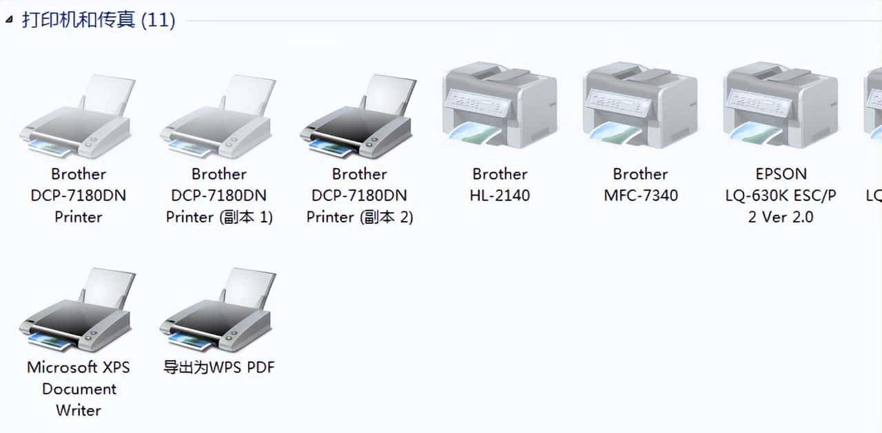 头痛的共享问题:0x00000709错误,终于得到完美解决!