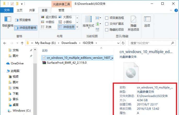 还在用鼠标右键了解文件属性？一招注册表直达它的灵魂深处