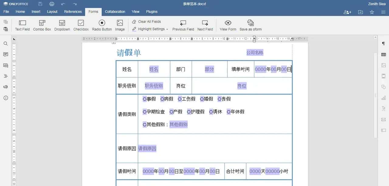 如何使用 JSON Web 令牌（JWT）保护您的文档