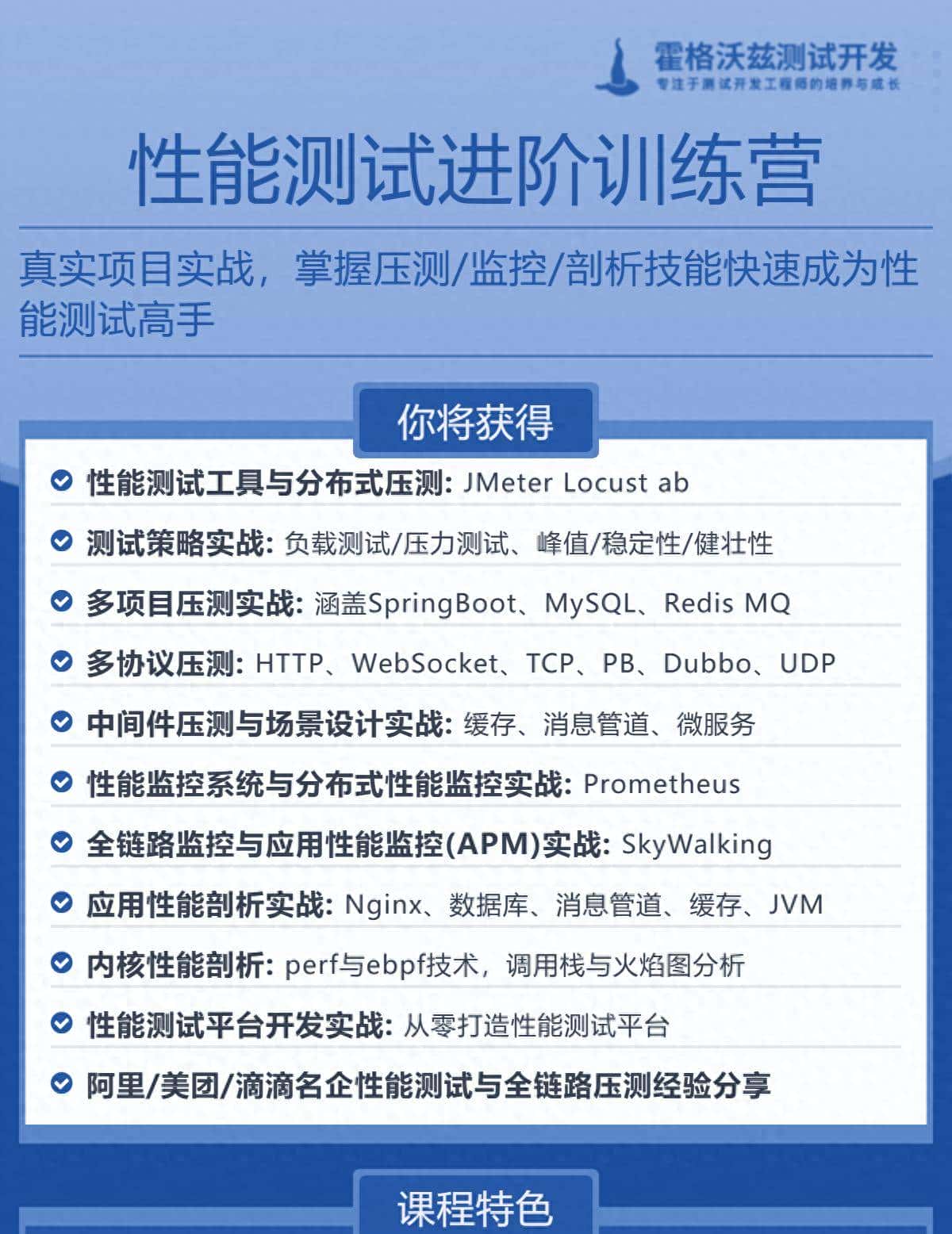 软件测试学习笔记丨Python 内置库 pythonlogging