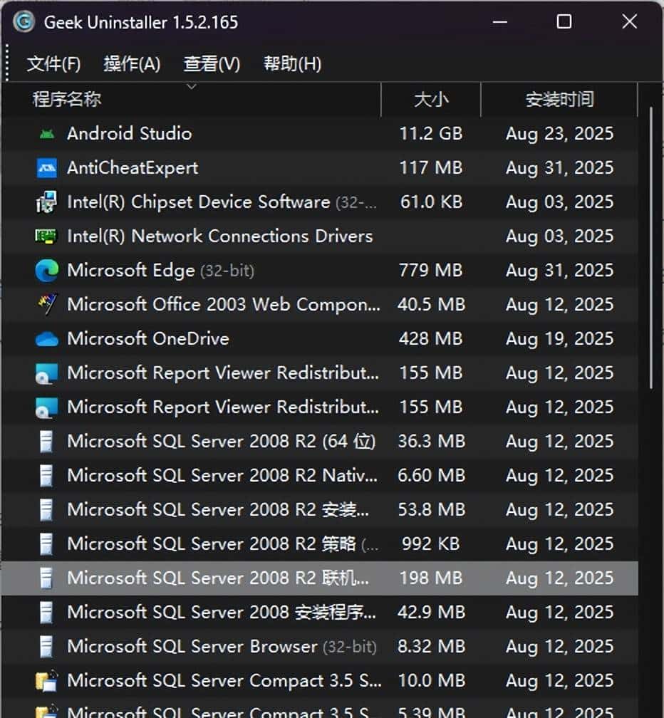 电脑垃圾清道夫，Geek Uninstaller！