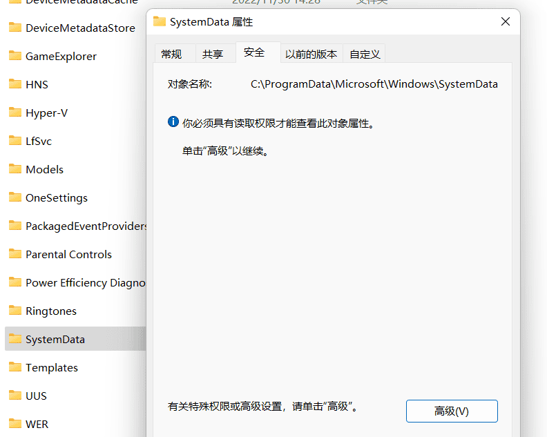 【2022年】Win11修改锁屏界面、登录界面背景图片方法(亲测有效)