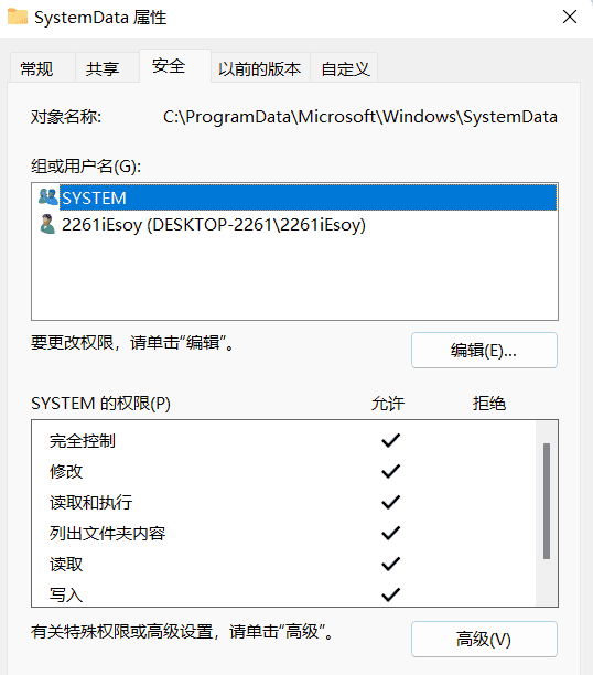 【2022年】Win11修改锁屏界面、登录界面背景图片方法(亲测有效)