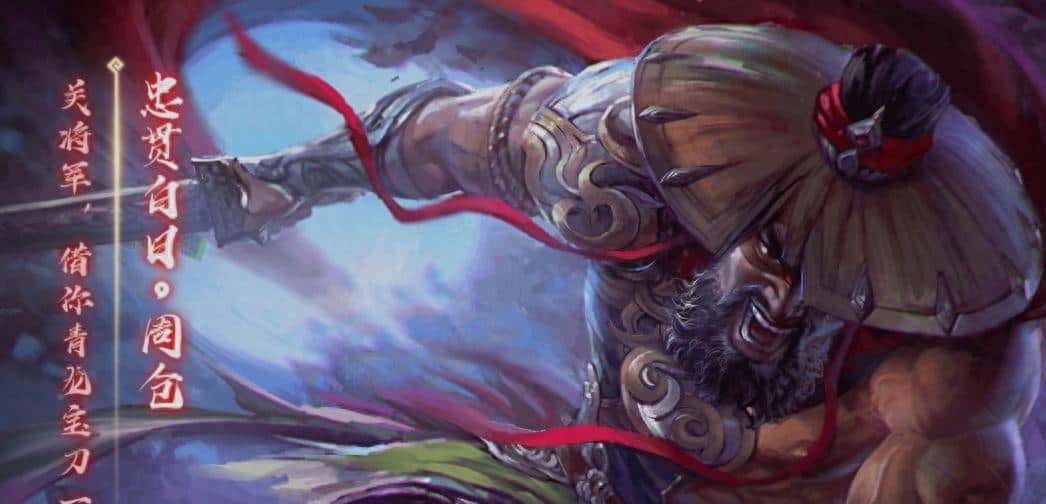 三国杀:敷衍成了主旋律,界周仓的技能,就是一把青龙偃月刀