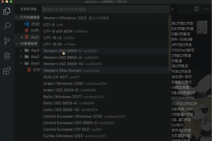 记一次添加桌面二次元人物的经历