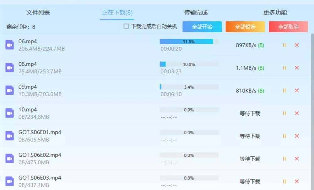 免费破解百度网盘限速,下载轻松上10M/s