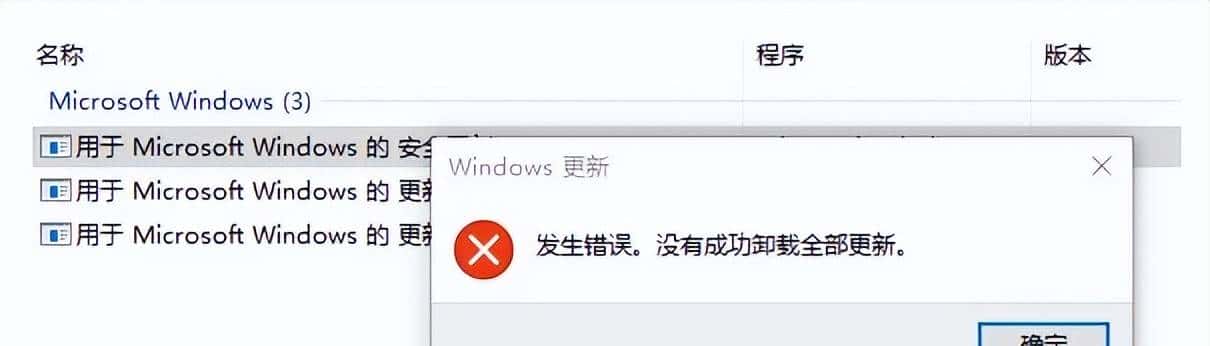 头痛的共享问题:0x00000709错误,终于得到完美解决!