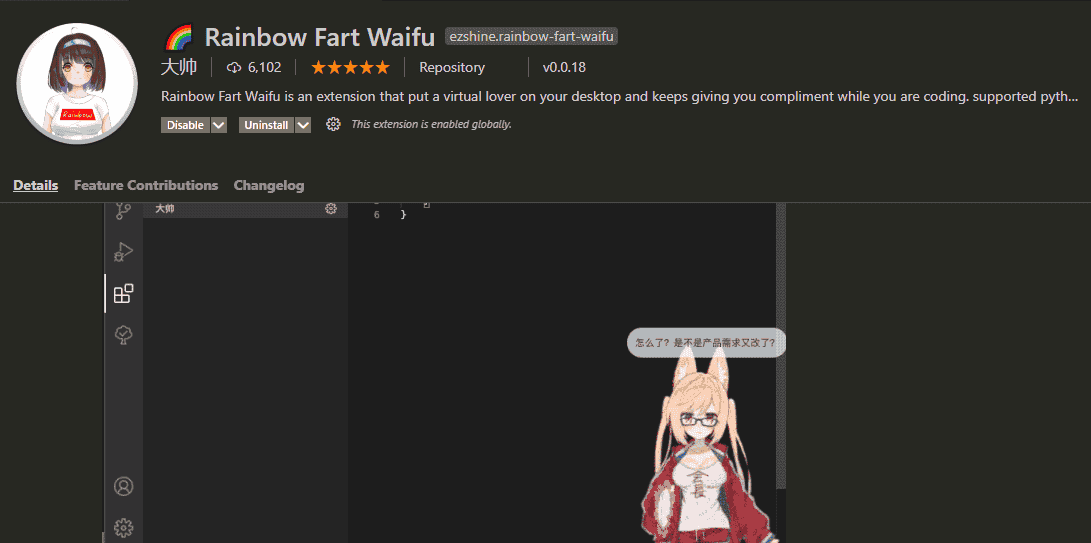 记一次添加桌面二次元人物的经历