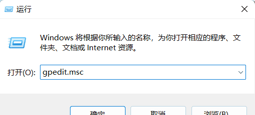 【2022年】Win11修改锁屏界面、登录界面背景图片方法(亲测有效)