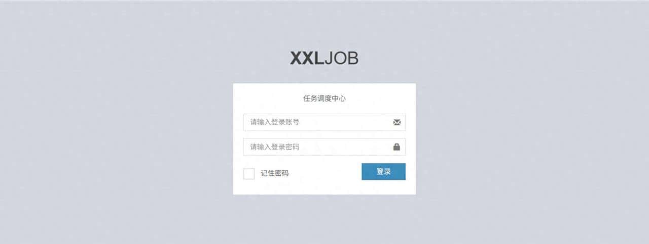 分布式任务调度利器XXL-JOB-开发迅速、学习简单、轻量级、易扩展