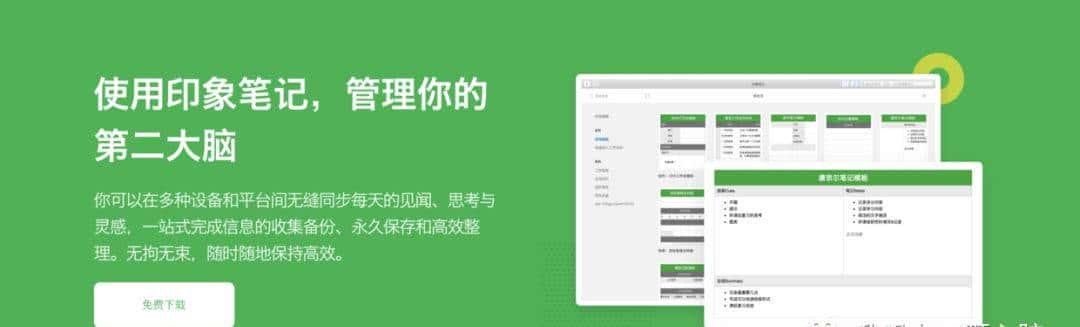 Mac下实用工具大全，真香