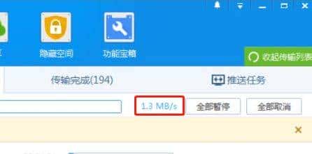 免费破解百度网盘限速,下载轻松上10M/s