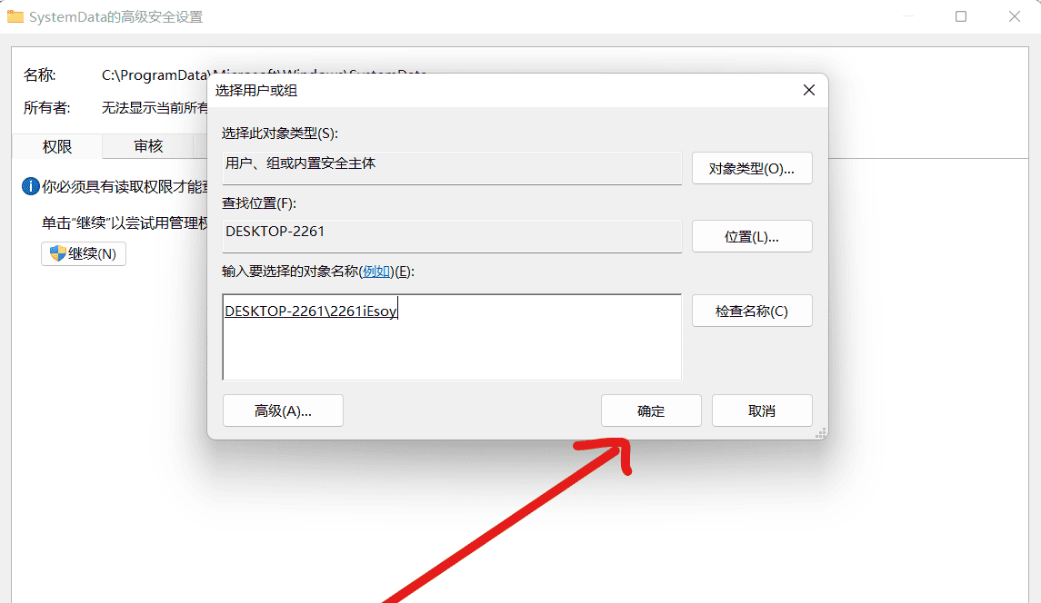 【2022年】Win11修改锁屏界面、登录界面背景图片方法(亲测有效)