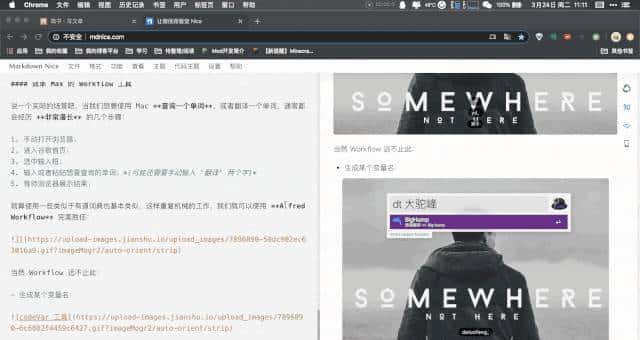 Mac下实用工具大全，真香
