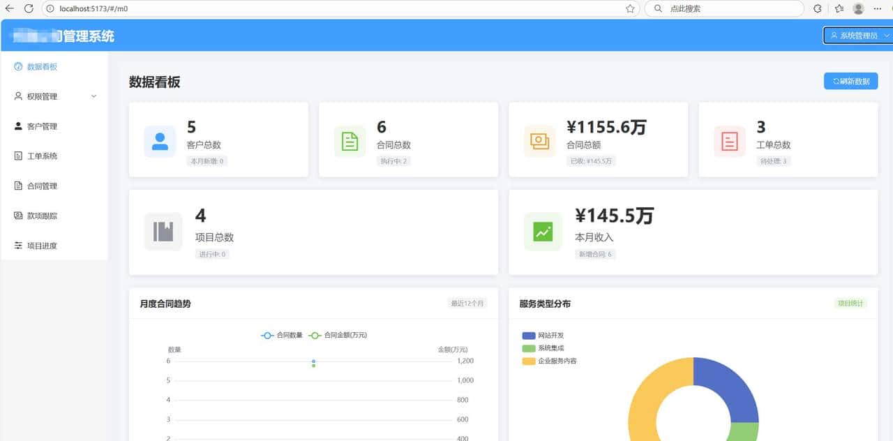 腾讯IDE + CodeBuddy：10天完成 Vue3 + Element + Django + MySQL 管理系统