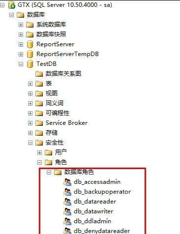 等保2.0测评：SQLServer访问控制