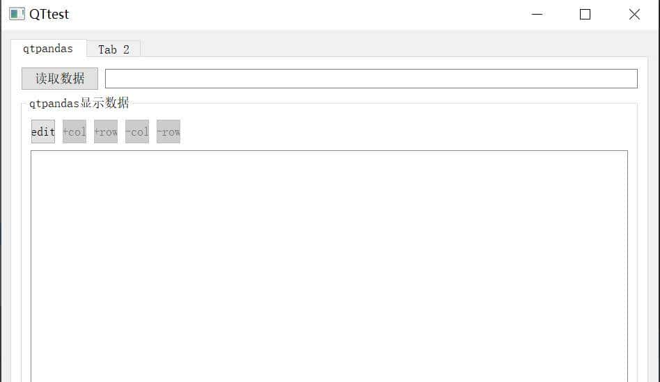 PyQt5-7.qtpandas测试