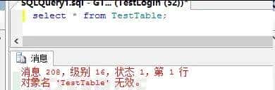 等保2.0测评：SQLServer访问控制