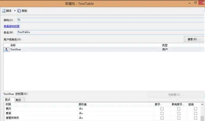 等保2.0测评：SQLServer访问控制