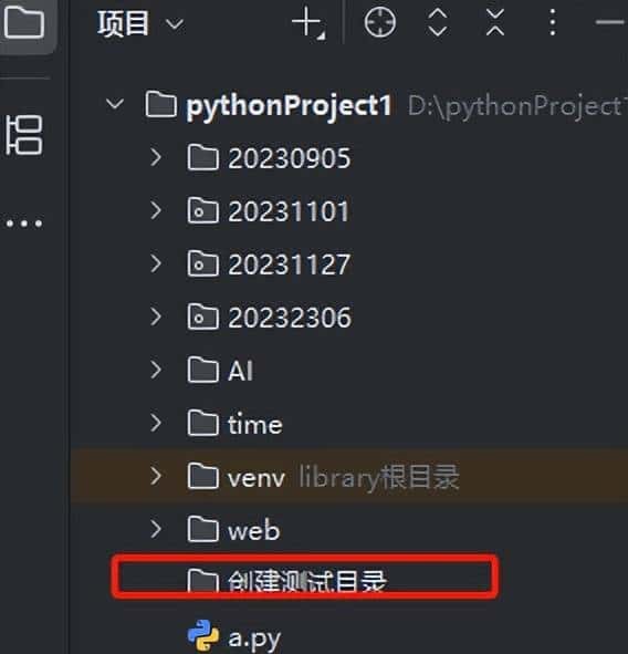 AI最火语言python之OS模块