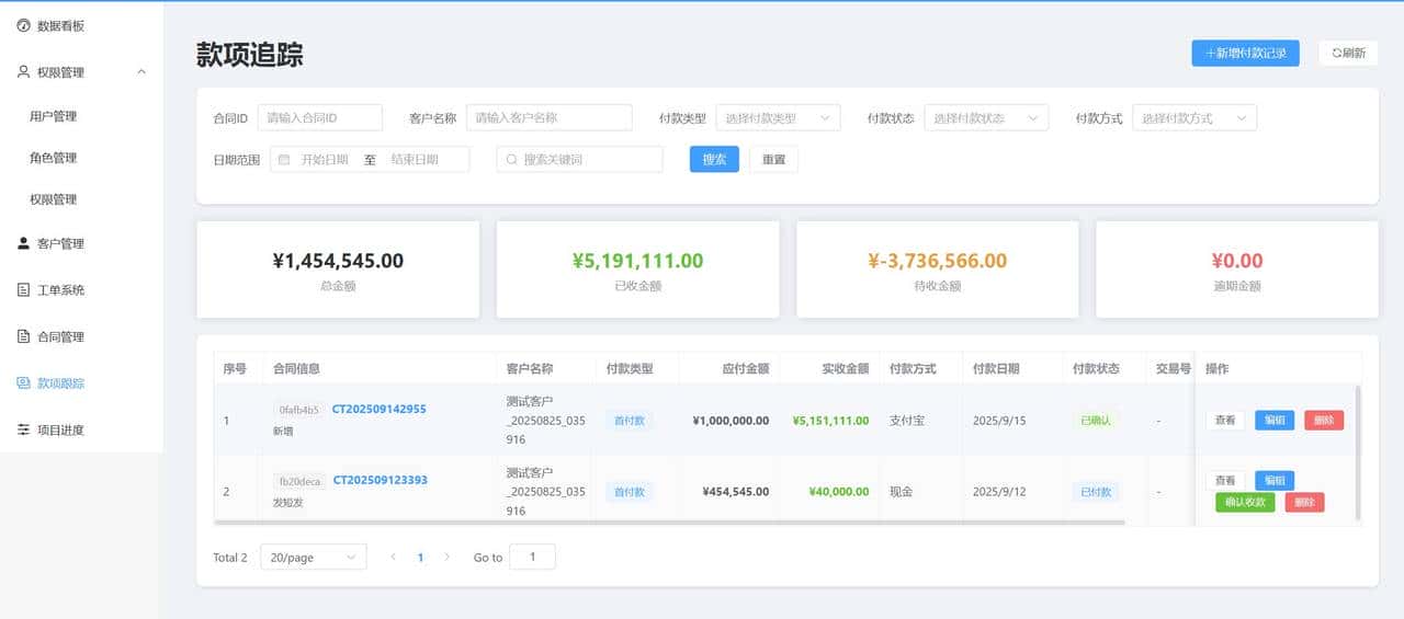 腾讯IDE + CodeBuddy：10天完成 Vue3 + Element + Django + MySQL 管理系统