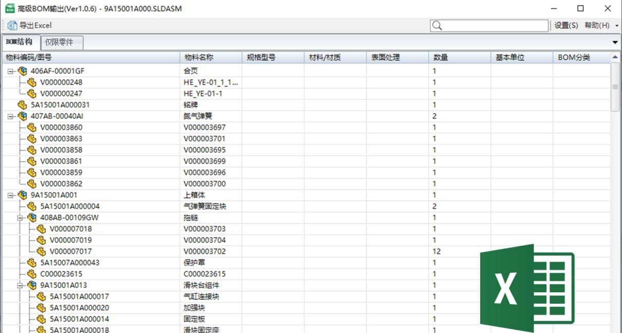 SOLIDWORKS自动工程图模块 | 强力加速出图和标注