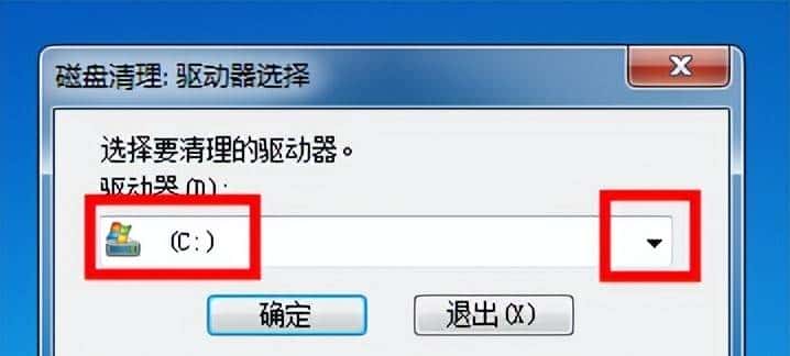 电脑清理垃圾文件的几个快捷方法