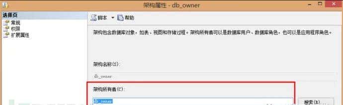 等保2.0测评：SQLServer访问控制