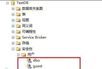 等保2.0测评：SQLServer访问控制